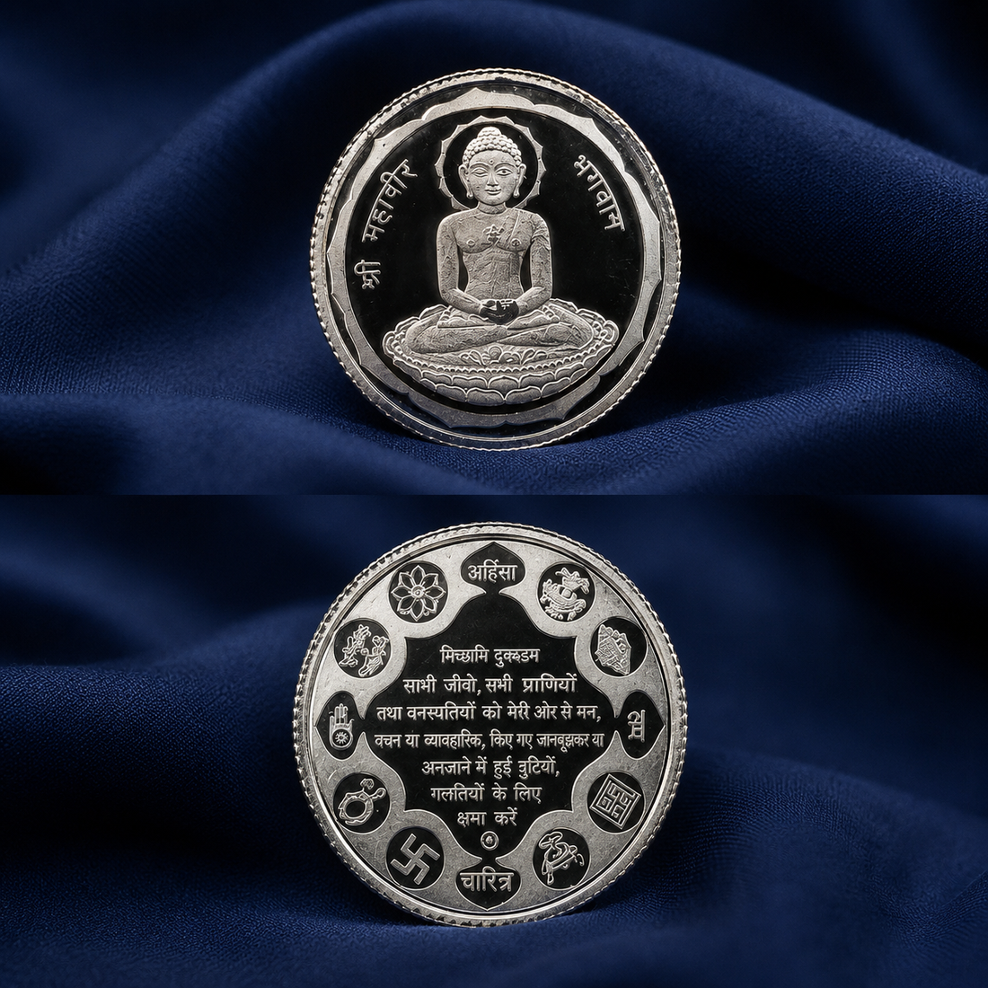 5 Gram 999 Pure Silver Mahavir Swami Coin