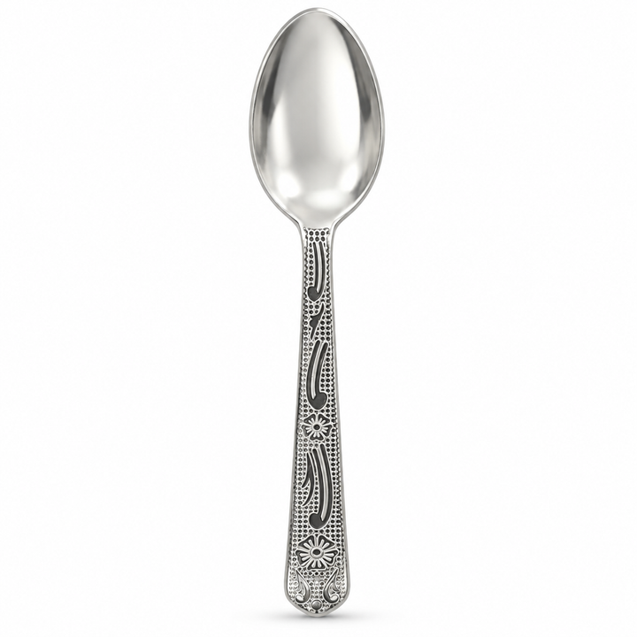 Pure Silver Decorative Spoon - 11 cm - Image 1